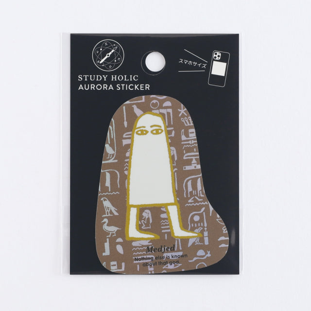 Green Flash STUDY HOLIC Aurora Stickers