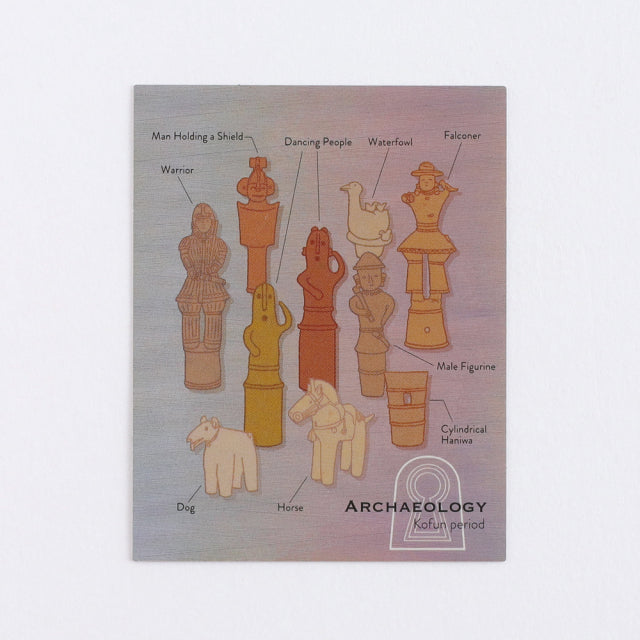 Green Flash STUDY HOLIC Aurora Stickers