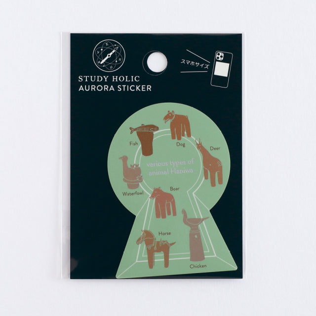 Green Flash STUDY HOLIC Aurora Stickers