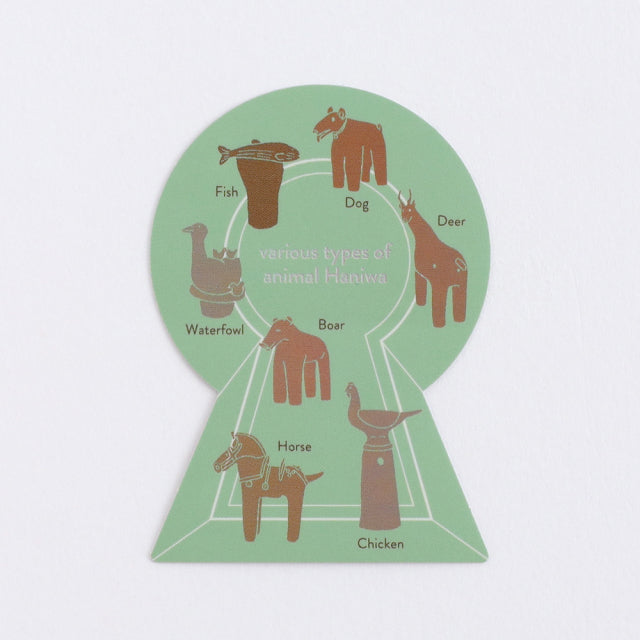 Green Flash STUDY HOLIC Aurora Stickers