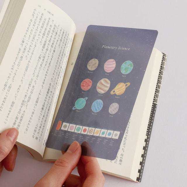 Green Flash STUDY HOLIC Clear Book Mark