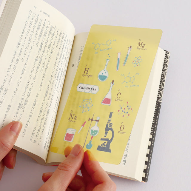 Green Flash STUDY HOLIC Clear Book Mark