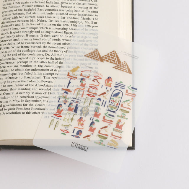 Green Flash STUDY HOLIC Clear Book Mark