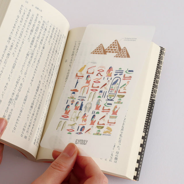 Green Flash STUDY HOLIC Clear Book Mark