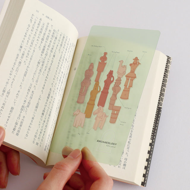 Green Flash STUDY HOLIC Clear Book Mark