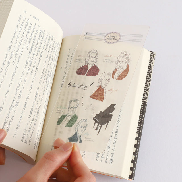 Green Flash STUDY HOLIC Clear Book Mark