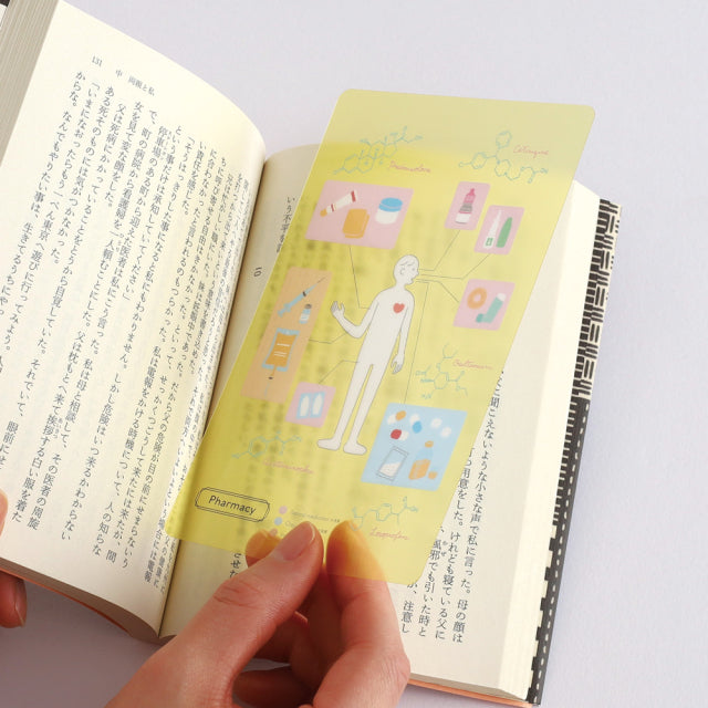 Green Flash STUDY HOLIC Clear Book Mark