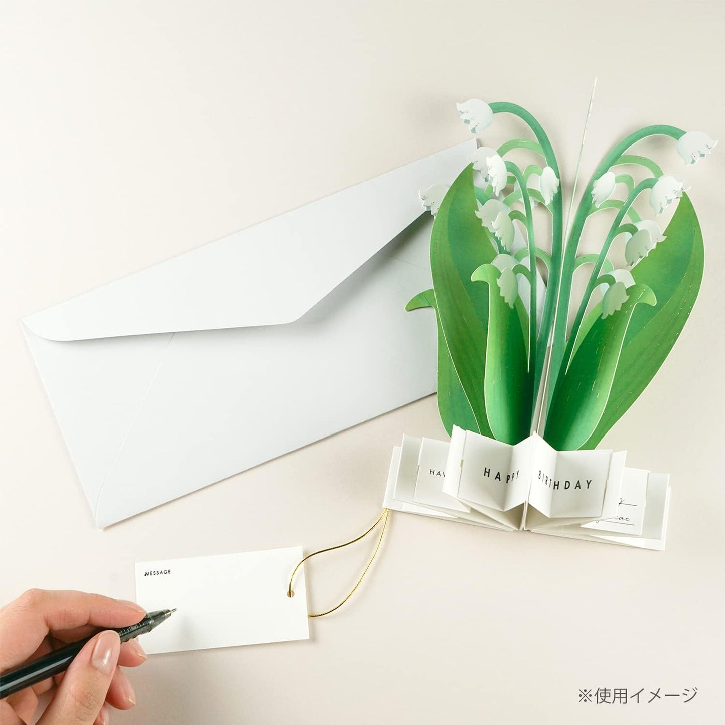 Greeting Life Birthday Blooming Card Lily of the Valley KE-29