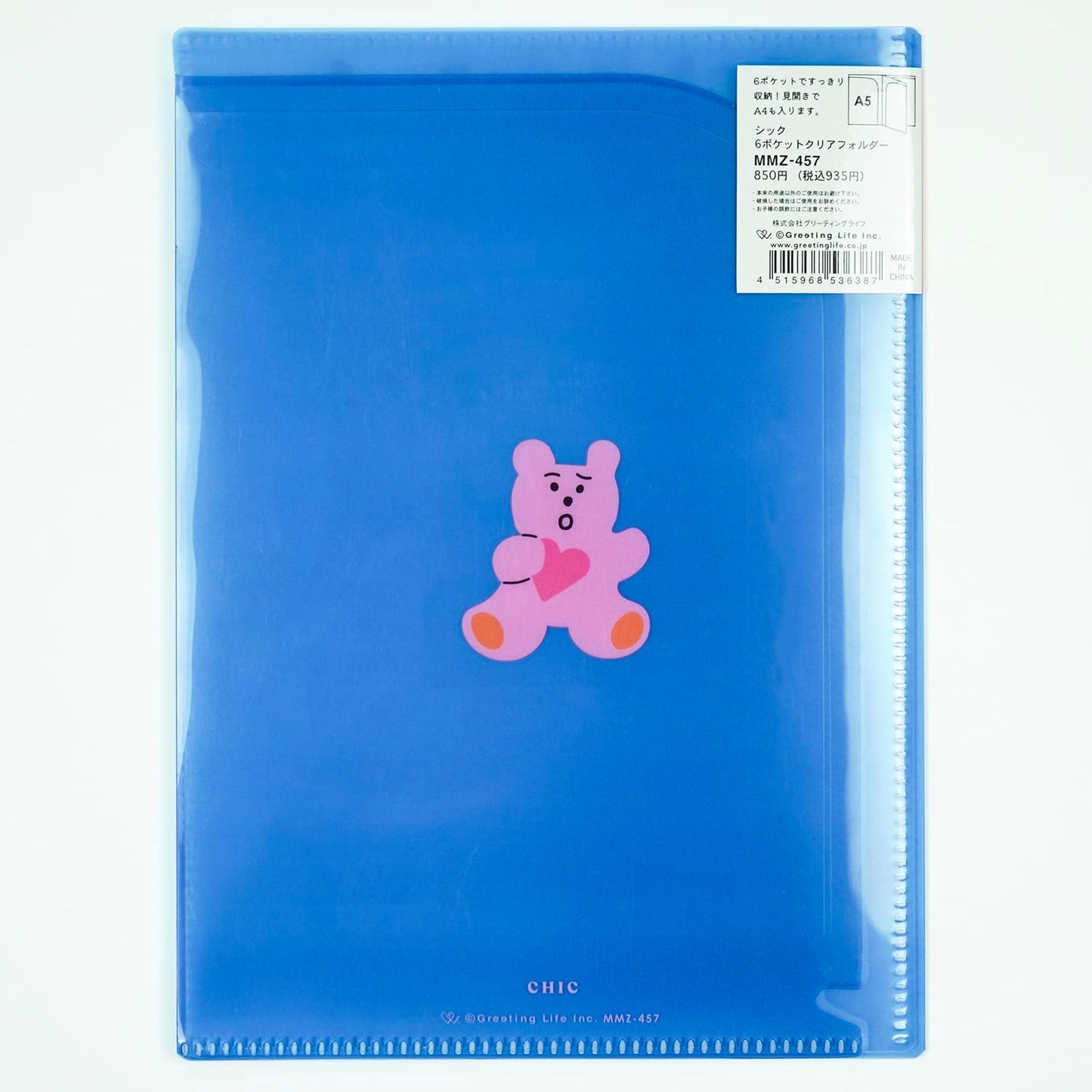 Chic Greeting Life 6 Pocket Clear Holder File Open A5 Size Sequin Bear MMZ-457 Blue