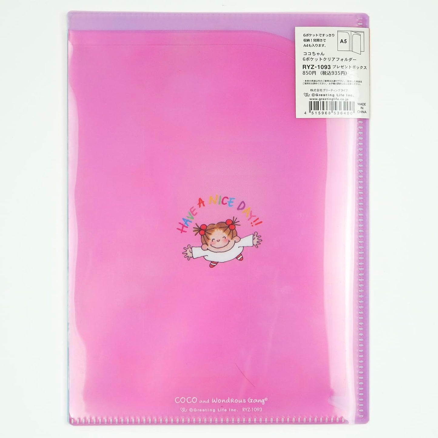 Coco-chan RYZ-1093 Greeting Life 6 Pocket Clear Holder File Open A5 Size Sequin Gift Box Light Blue
