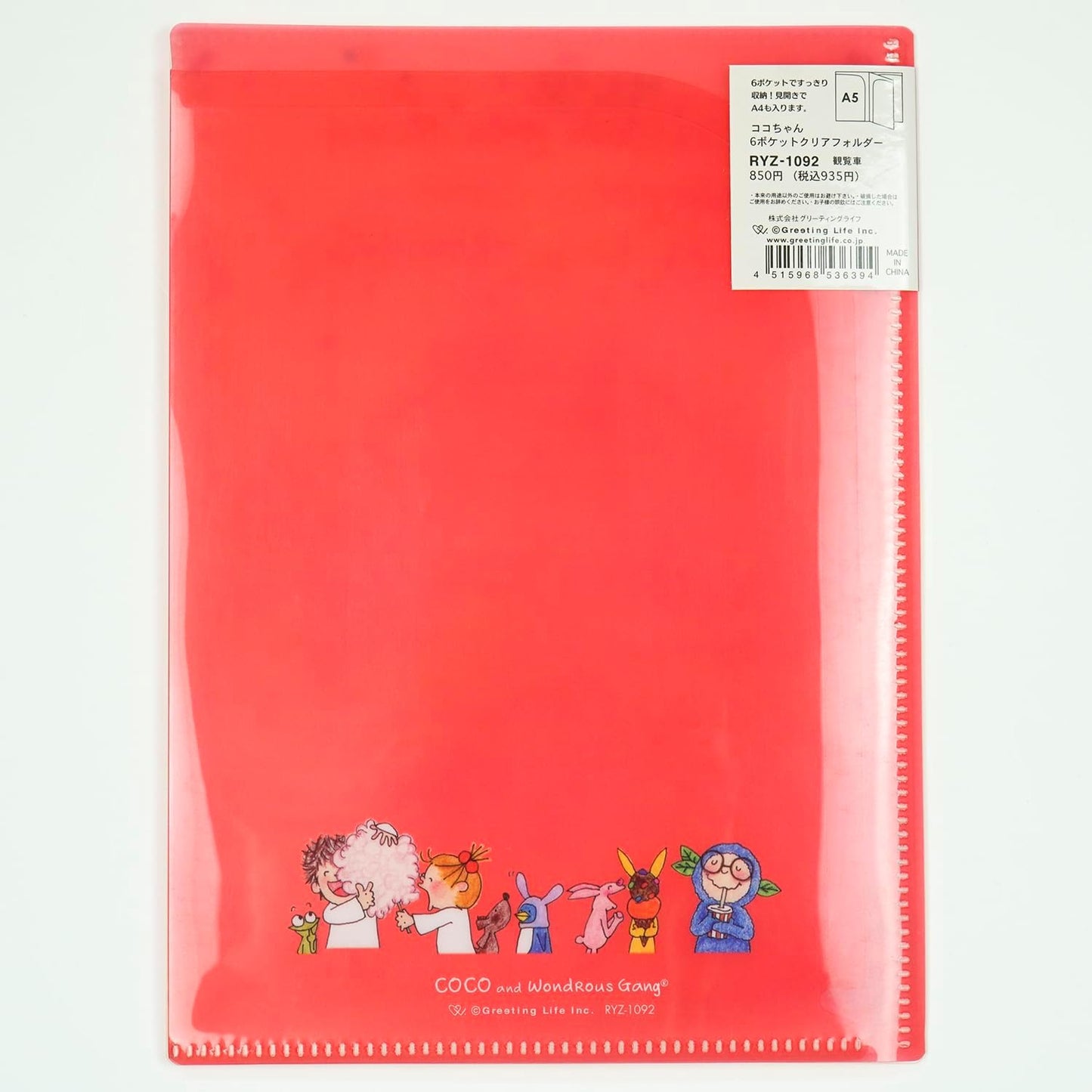 Coco-chan RYZ-1092 Greeting Life 6 Pocket Clear Holder File Open A5 Size with Sequins Ferris Wheel RYZ-1092