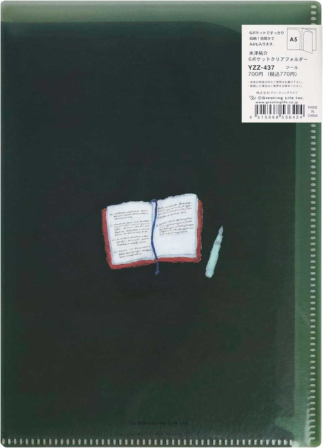 Greeting Life Yusuke Yonezu 6 Pocket Clear Holder File Spread A5 Size Tool YZZ-437 Green