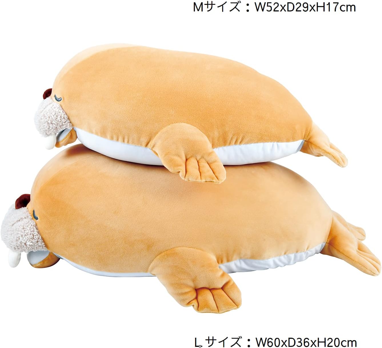 LIV HEART Premium Nemu Nemu 94004-46 Cool Body Pillow Medium Walrus