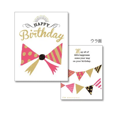 Birthday Letterpress Mini Card