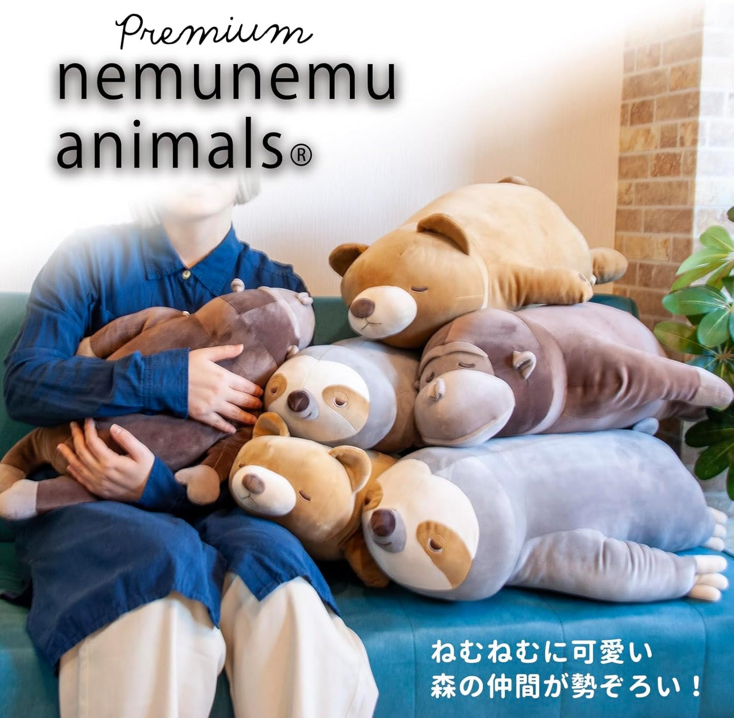 LIV HEART Nemu Nemu Animals body pillow M Gorilla 48908-92