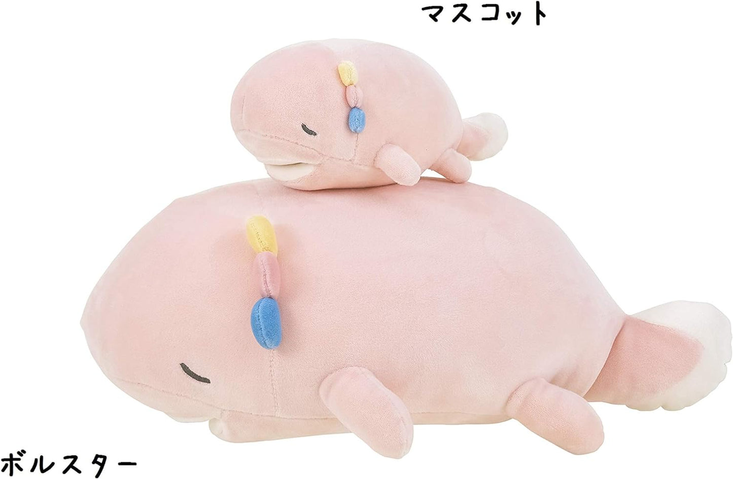 LIV HEART Premium Nemu Nemu kamukamus Mascot Axolotl 68843-23