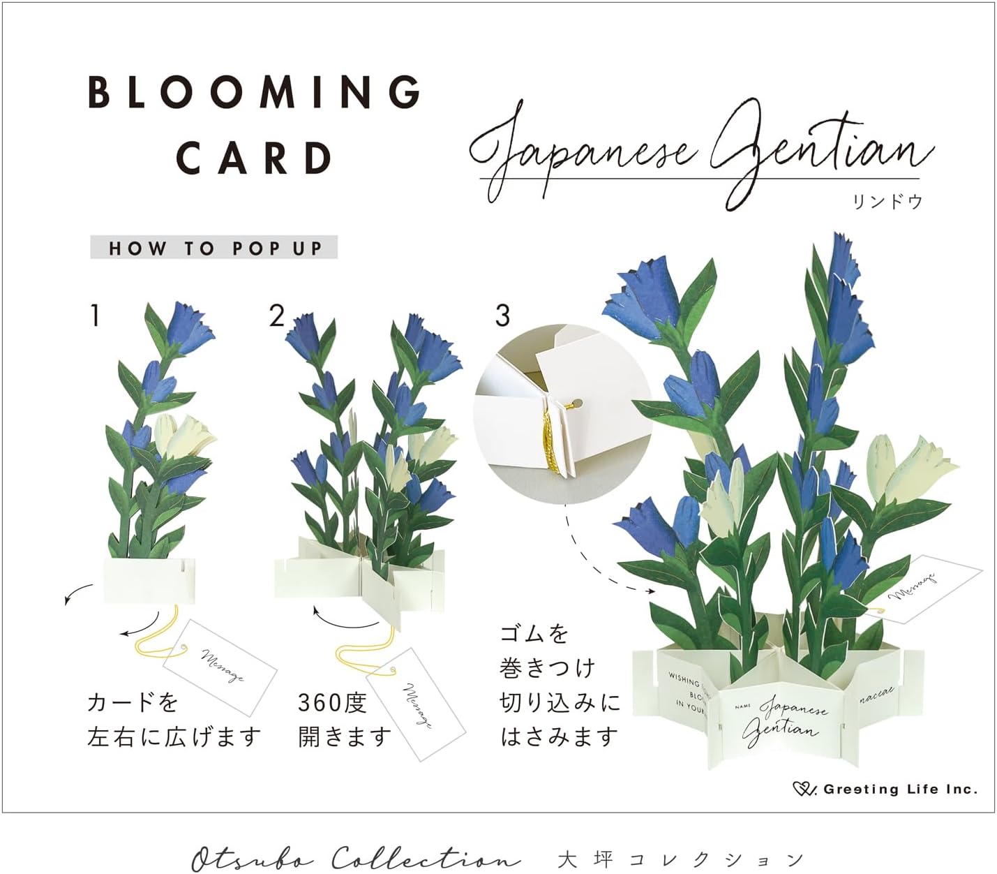Greeting Life Birthday Blooming Card Multipurpose KE-54