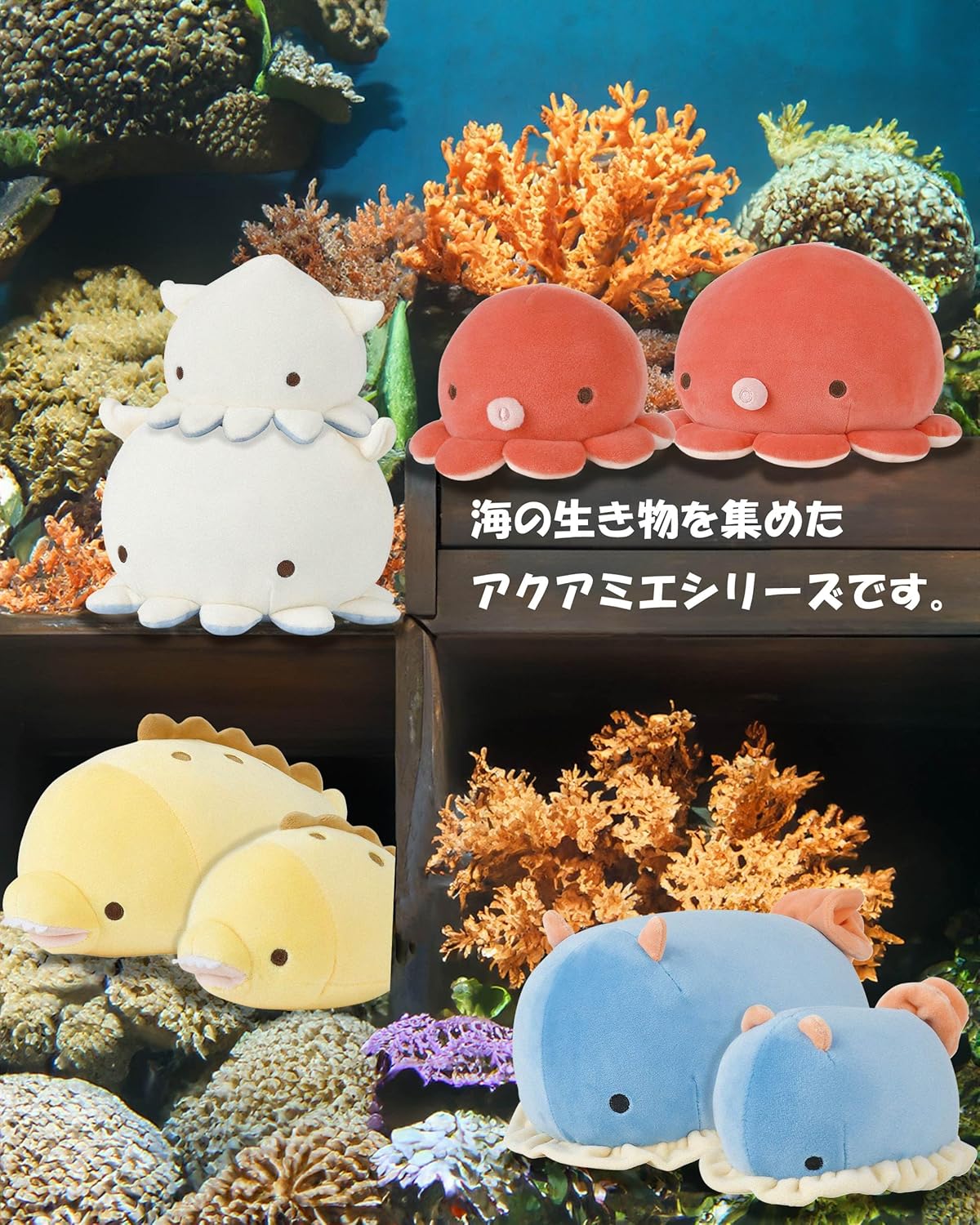 LIV HEART Marshmallow Akuamie Mascot Squid 28210-10