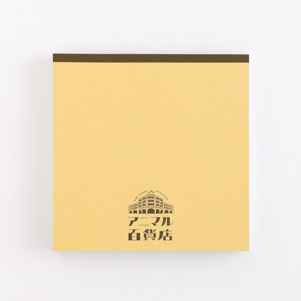 Animal Department Store Memo Pad Square