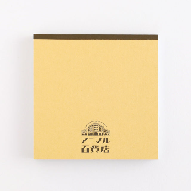 Green Flash MemoPad Square AD-007