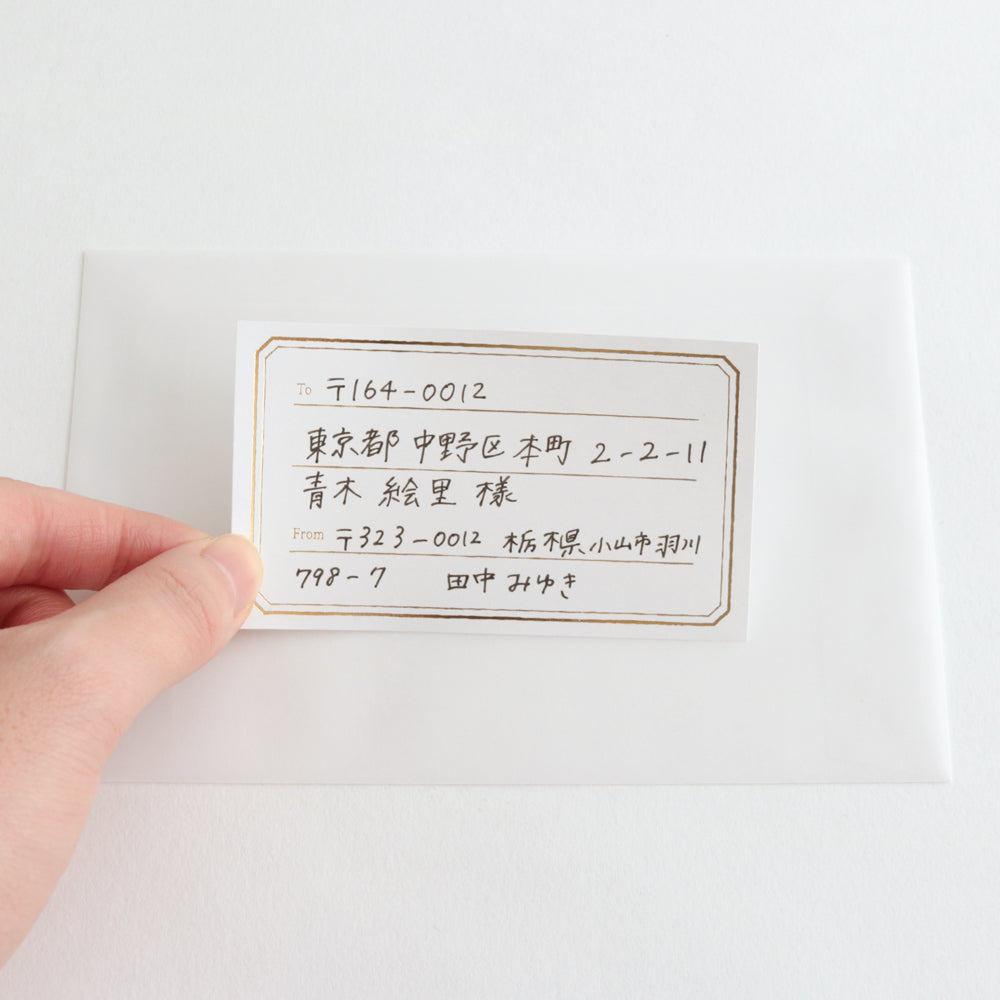 Animal Department Store Letter Set