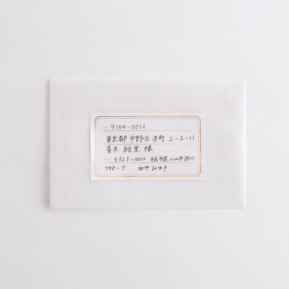 Animal Department Store Letter Set