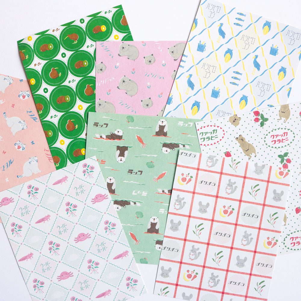 Animal Department Store Letter Set