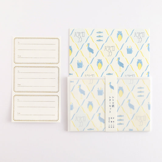 Green Flash Letter Set AD-009