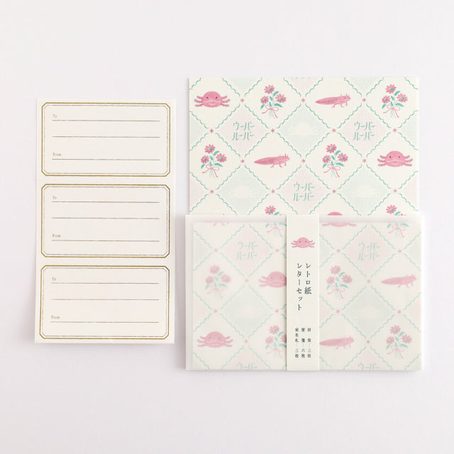 Green Flash Letter Set AD-013