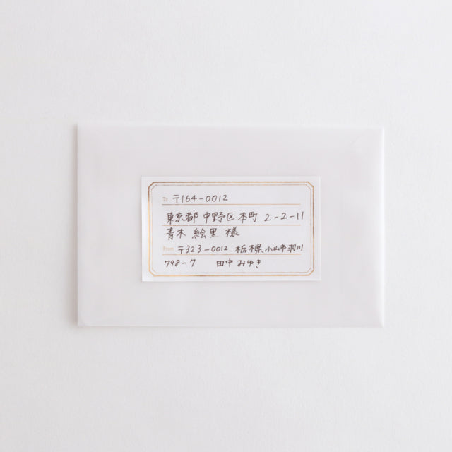 Green Flash Letter Set AD-013