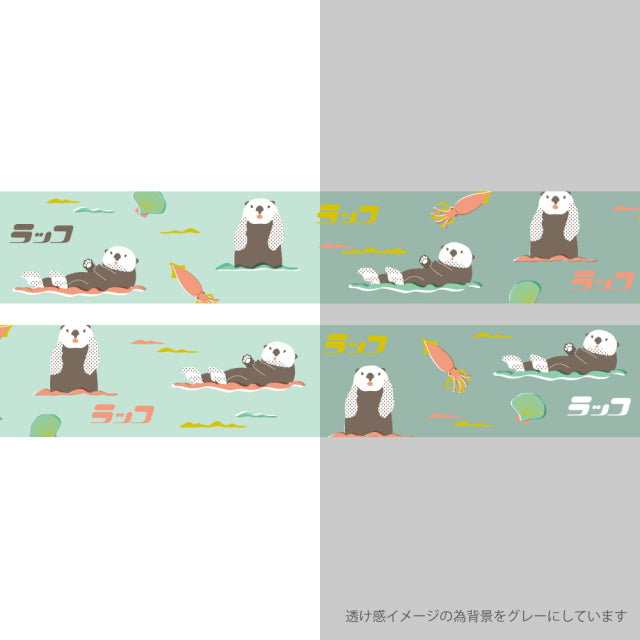 Green Flash Masking tape AD-022