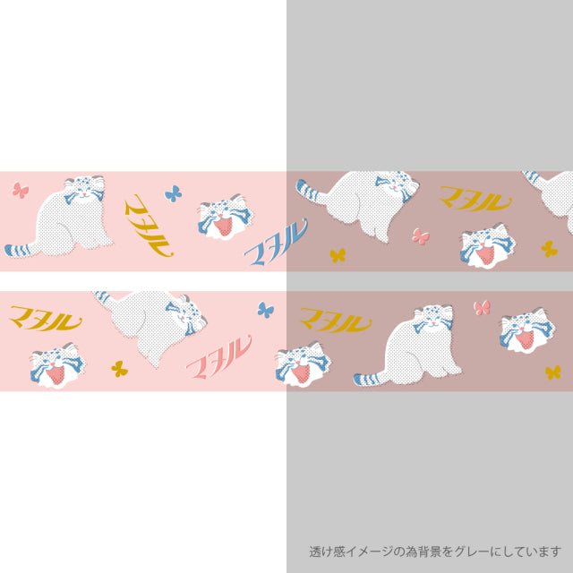 Green Flash Masking tape AD-023