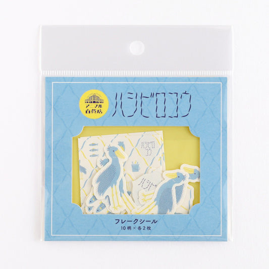 Green Flash AD Flake Sticker AD-033