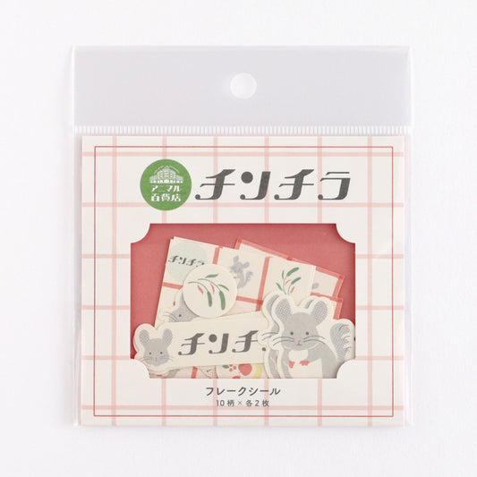 Green Flash AD Flake Sticker AD-036