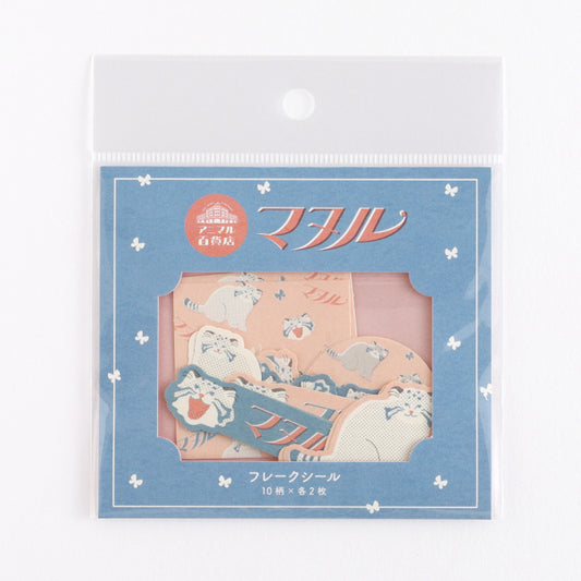 Green Flash AD Flake Sticker AD-039