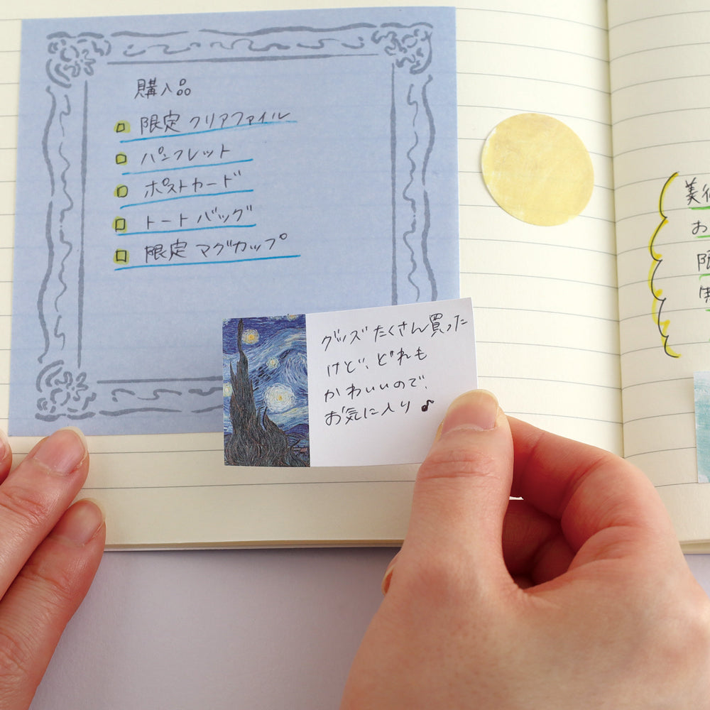 DAILY MUSEUM Sticky Memo