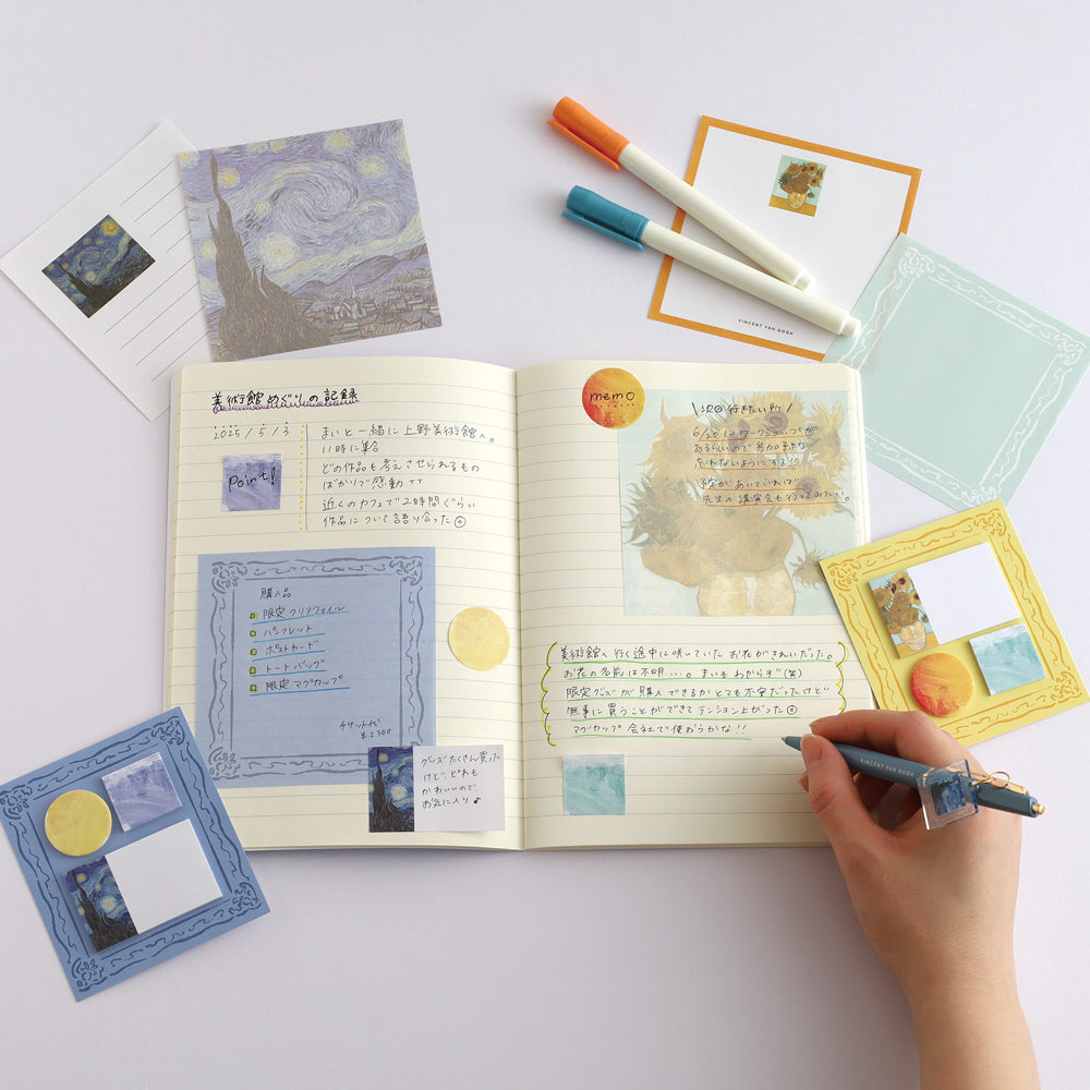 DAILY MUSEUM Sticky Memo