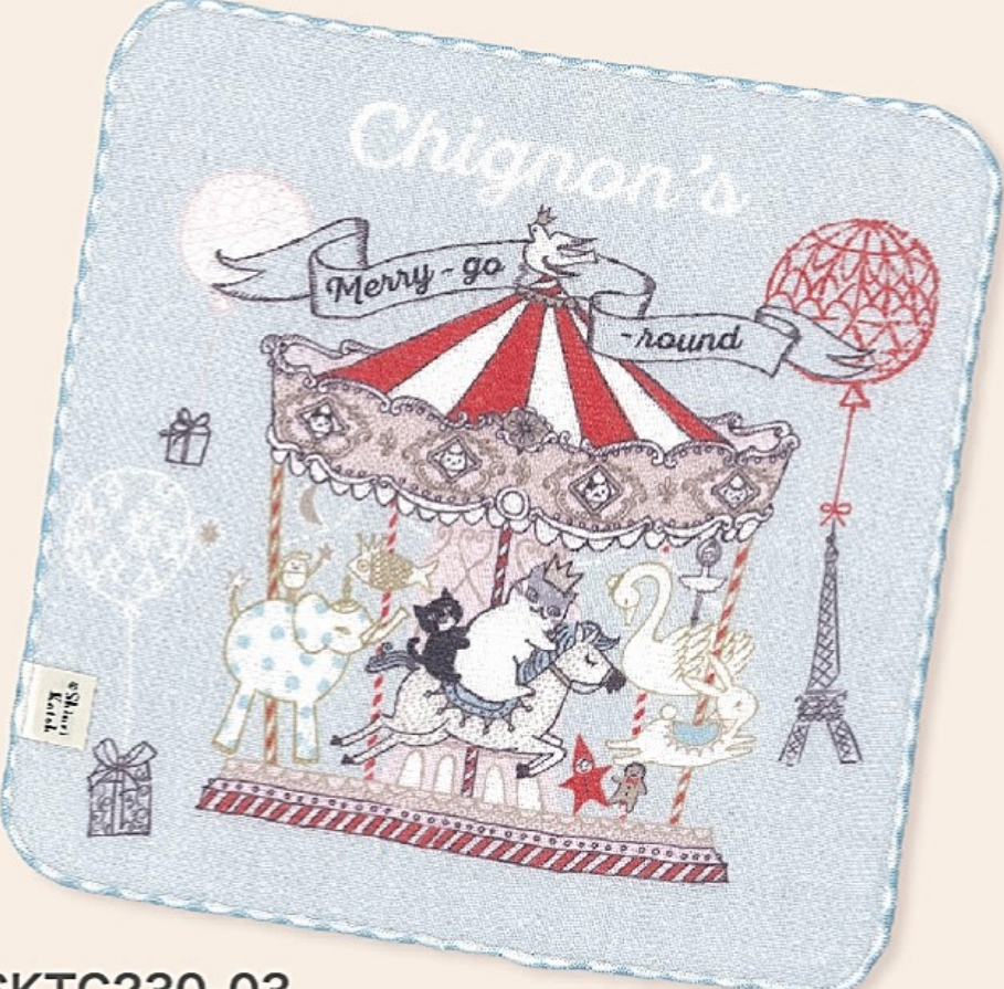 Star Dust Merry Go Round Towel Chief