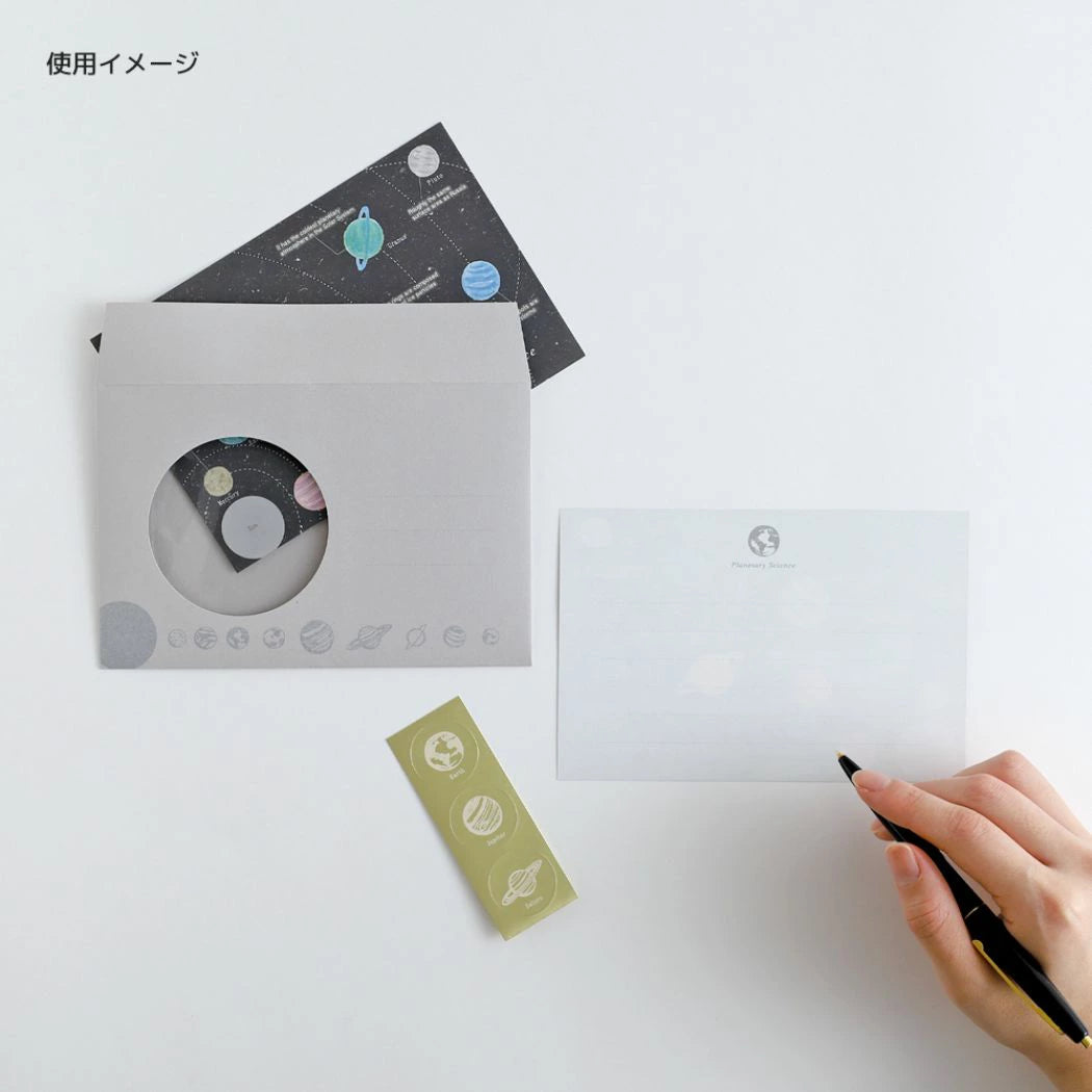 STUDY HOLIC Letter Set, Letter Set, Astronomy