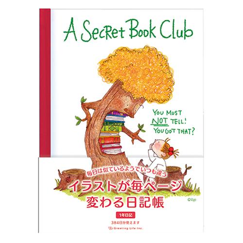Greeting Life Coco-chan Diary with changing illustrations on every page RYD-1089 Tree Hands