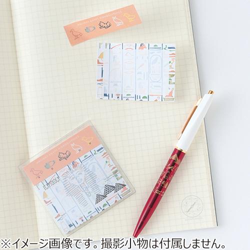 GreenFlash STUDY HOLIC Clear Cover Sticky Notes ST-173 Ancient Egyptology Hands