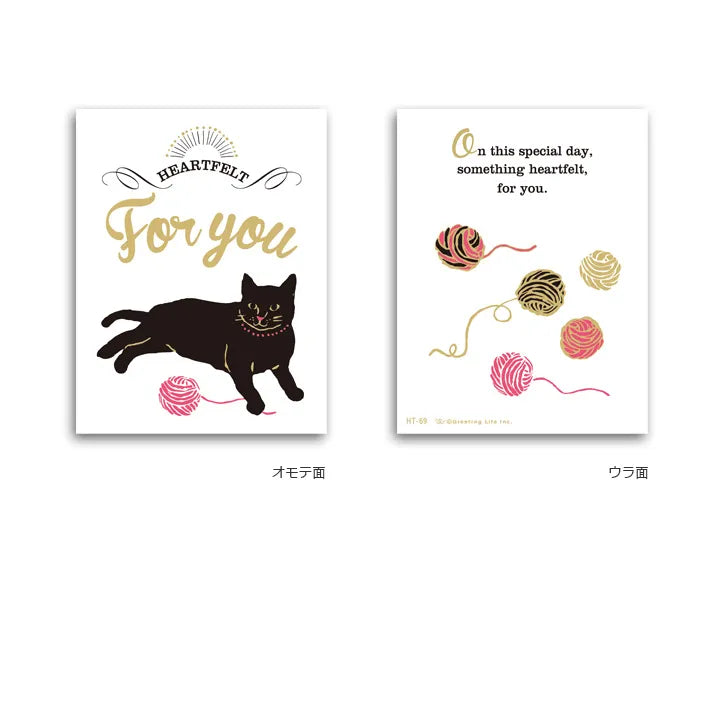 For You Letterpress Card