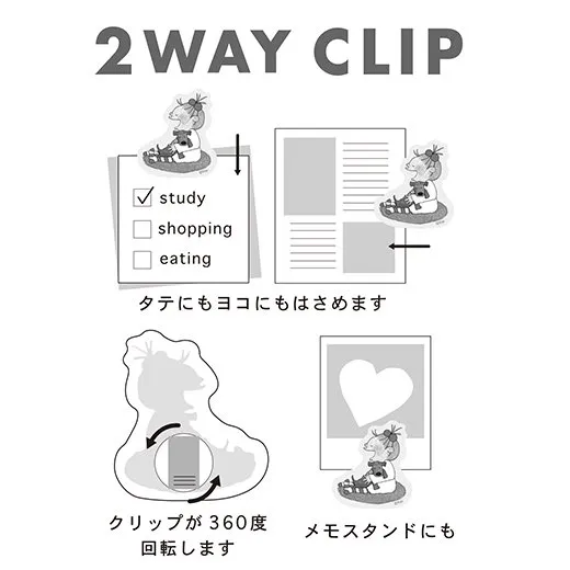 Greeting Life Coco-chan 2-Way Clip, Yellow RYZ-1068