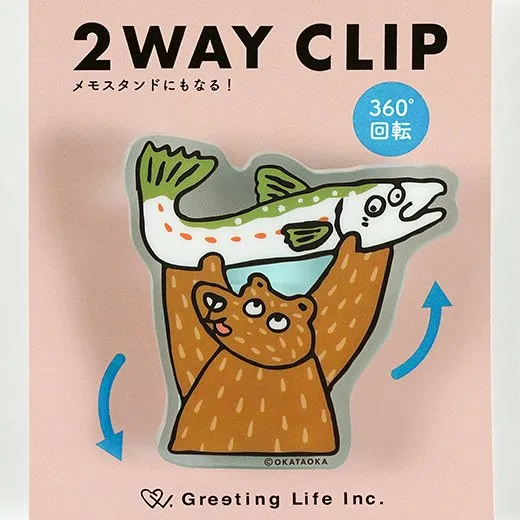 Greeting Life Okataoka 2-Way Clip, Bear and Fish OKZ-47