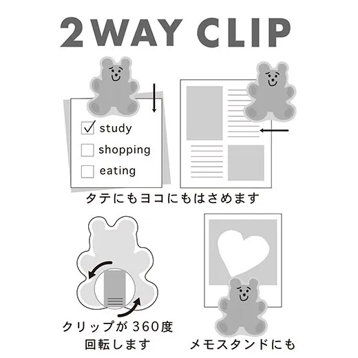 Greeting Life Chic 2-Way Clip, Bear MMZ-449