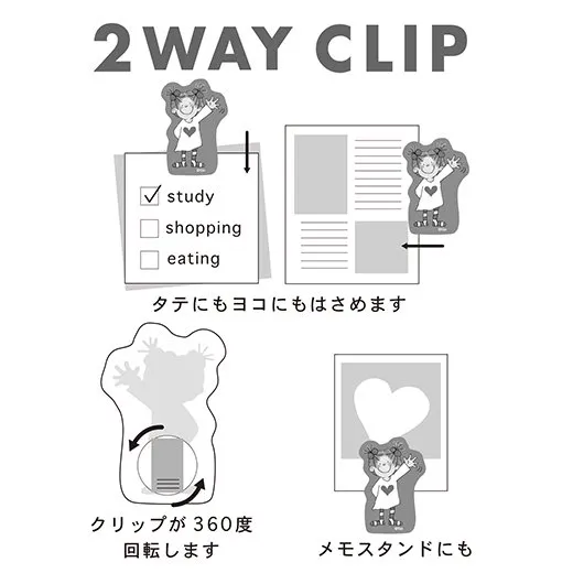 Greeting Life Coco-chan 2-Way Clip, Red RYZ-1067