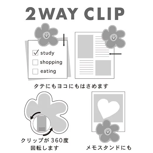 Greeting Life Chic 2-Way Clip, Flower MMZ-450