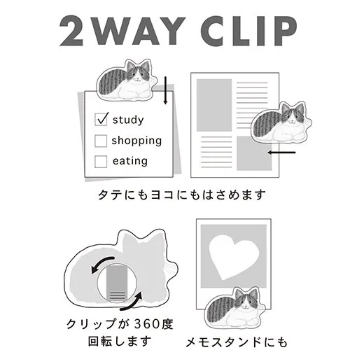 Greeting Life Yusuke Yonezu 2-Way Clip, Cat YZZ-425