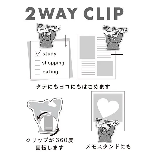 Greeting Life Okataoka 2-Way Clip, Bear and Fish OKZ-47
