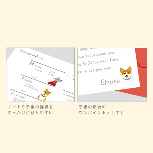 Greeting Life Animal Die-Cust Sticker Dog ETCK-160